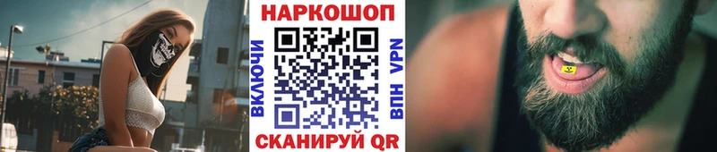 Где купить наркотики Пудож COCAIN  Конопля  Псилоцибиновые грибы  ГАШ  Codein  Меф мяу мяу 
