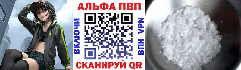 Alfa_PVP кристаллы MEGA tor Пудож