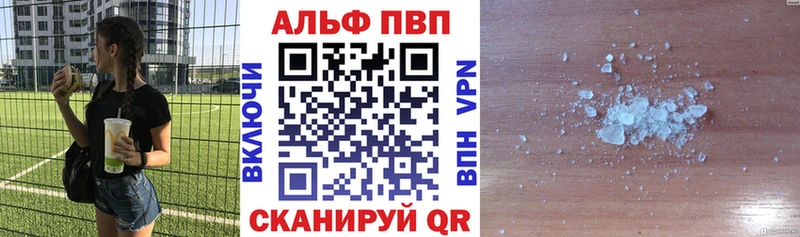 A PVP Crystall Пудож