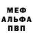 Amphetamine Розовый Jaed Francisco