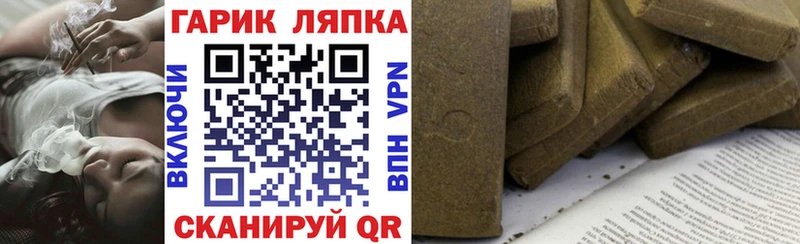 блэк спрут ONION  Пудож  ГАШ 40% ТГК 