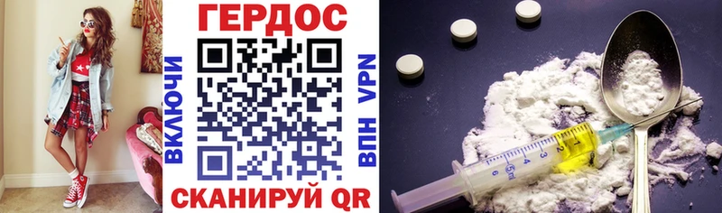 Героин Heroin  где найти наркотики  Пудож 