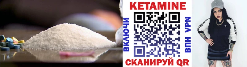 кракен ссылки  Пудож  дарк нет как зайти  КЕТАМИН VHQ 