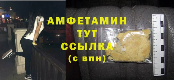 стаф Абинск