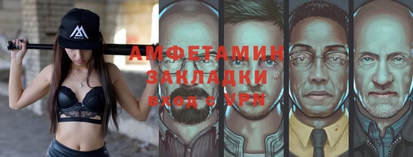 стаф Абинск