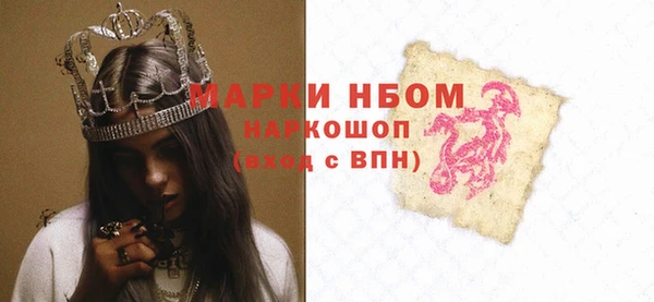 стаф Абинск