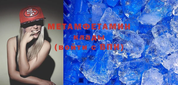 COCAINE Абдулино