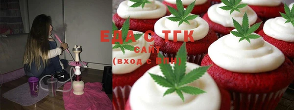 мефедрон мука Абаза