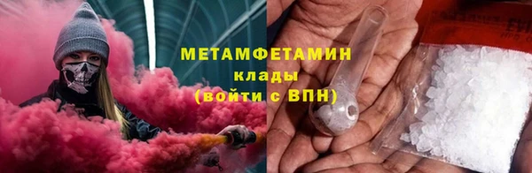 COCAINE Абдулино