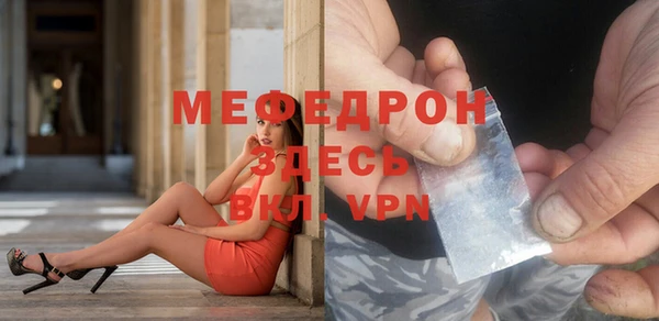 стаф Абинск