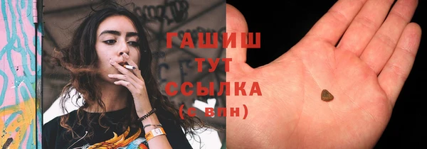 COCAINE Абдулино