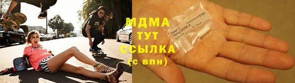 стаф Абинск