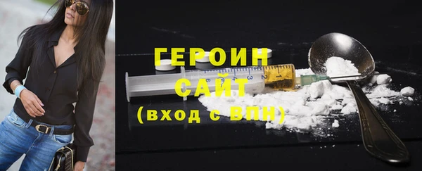 мефедрон мука Абаза