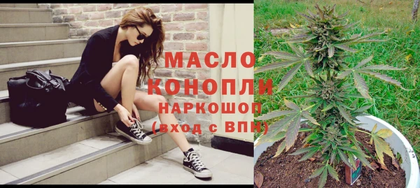 стаф Абинск
