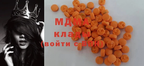 мефедрон мука Абаза