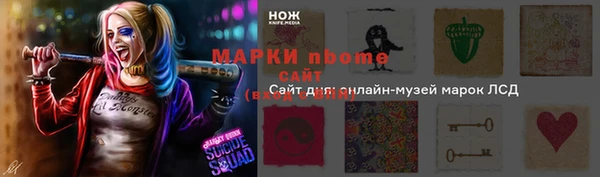 мефедрон мука Абаза