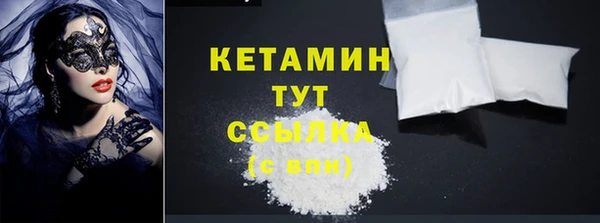мефедрон мука Абаза