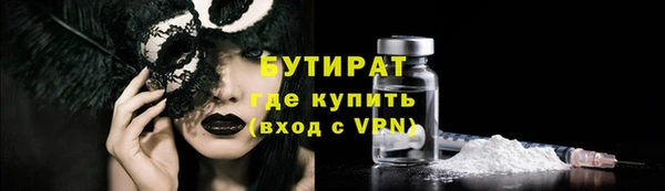 мефедрон мука Абаза