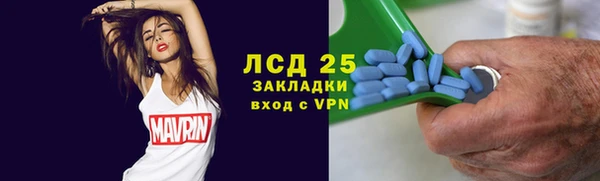 COCAINE Абдулино