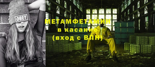 стаф Абинск