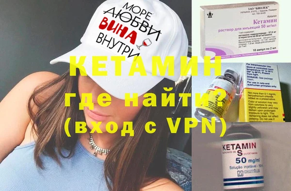 стаф Абинск
