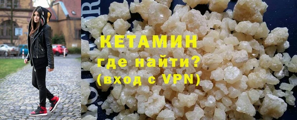 мефедрон мука Абаза