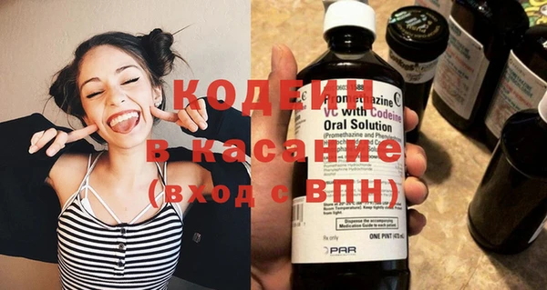 мефедрон мука Абаза