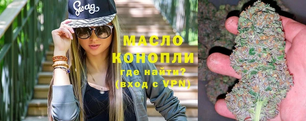 COCAINE Абдулино