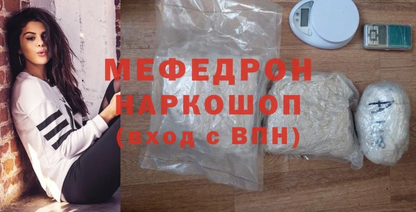 COCAINE Абдулино