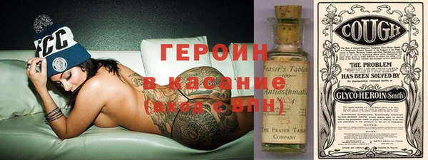 стаф Абинск