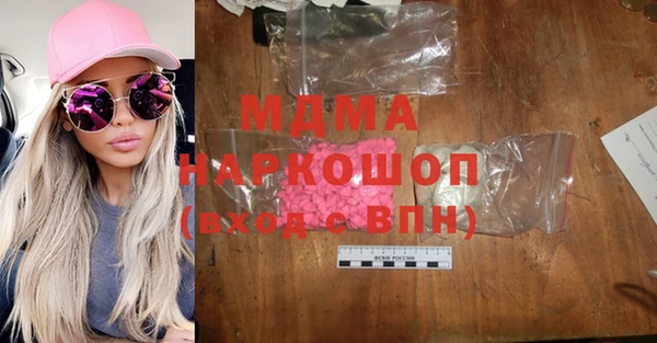 мефедрон мука Абаза