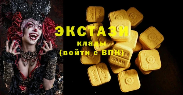 COCAINE Абдулино