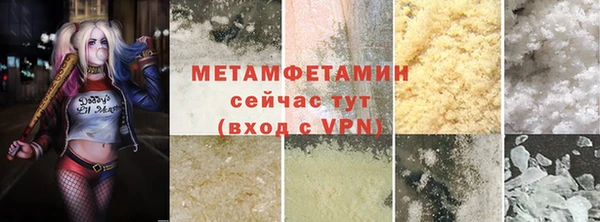 мефедрон мука Абаза