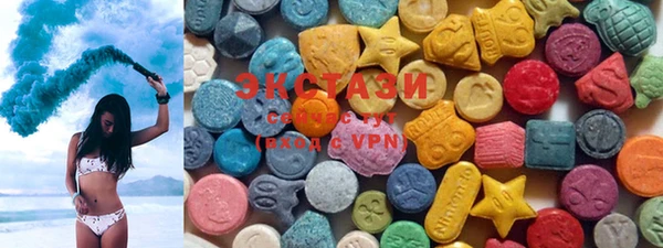 COCAINE Абдулино