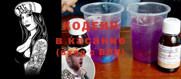 мефедрон мука Абаза