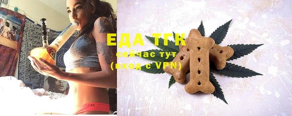 COCAINE Абдулино