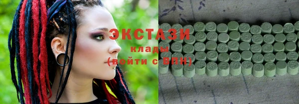 COCAINE Абдулино