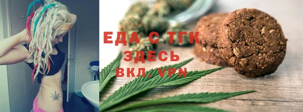 марихуана Саяногорск