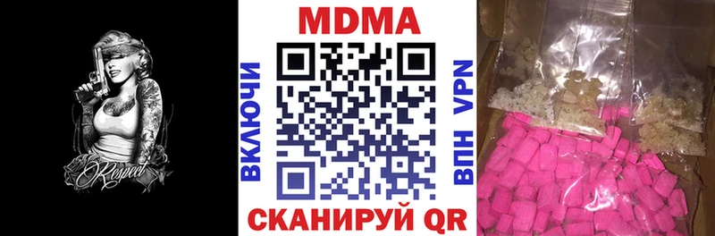 МДМА молли  закладки  Пудож 