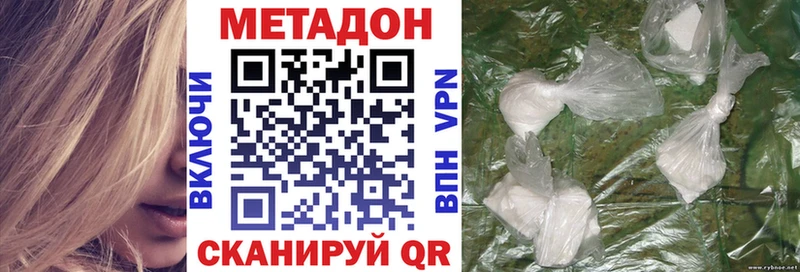 hydra ONION Пудож Метадон мёд
