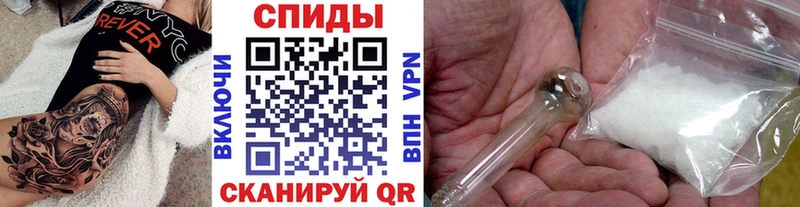 МЕТАМФЕТАМИН мет  Пудож 