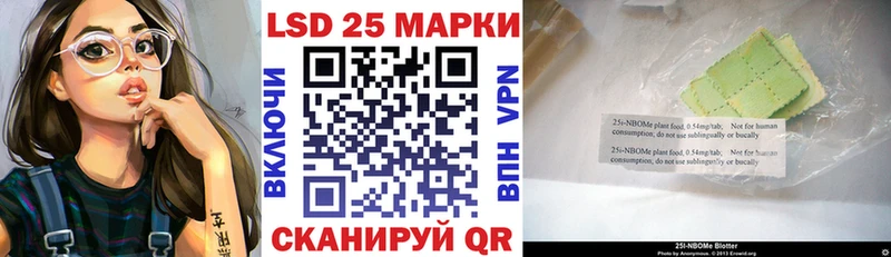 Марки NBOMe 1,8мг Пудож